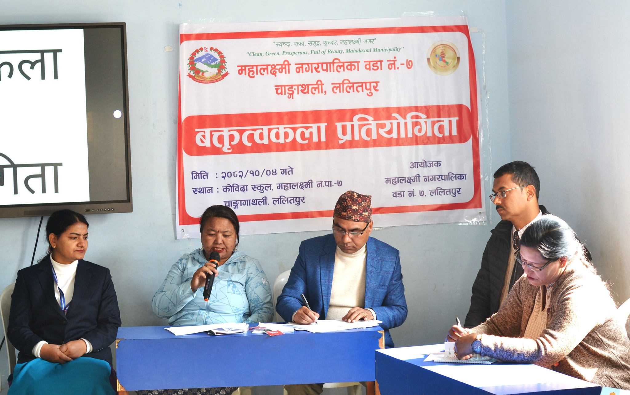 अन्तरविद्यालय वक्तृत्वकला प्रतियोगिता सम्पन्न