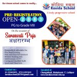 Admissions Open for Academic session 2083